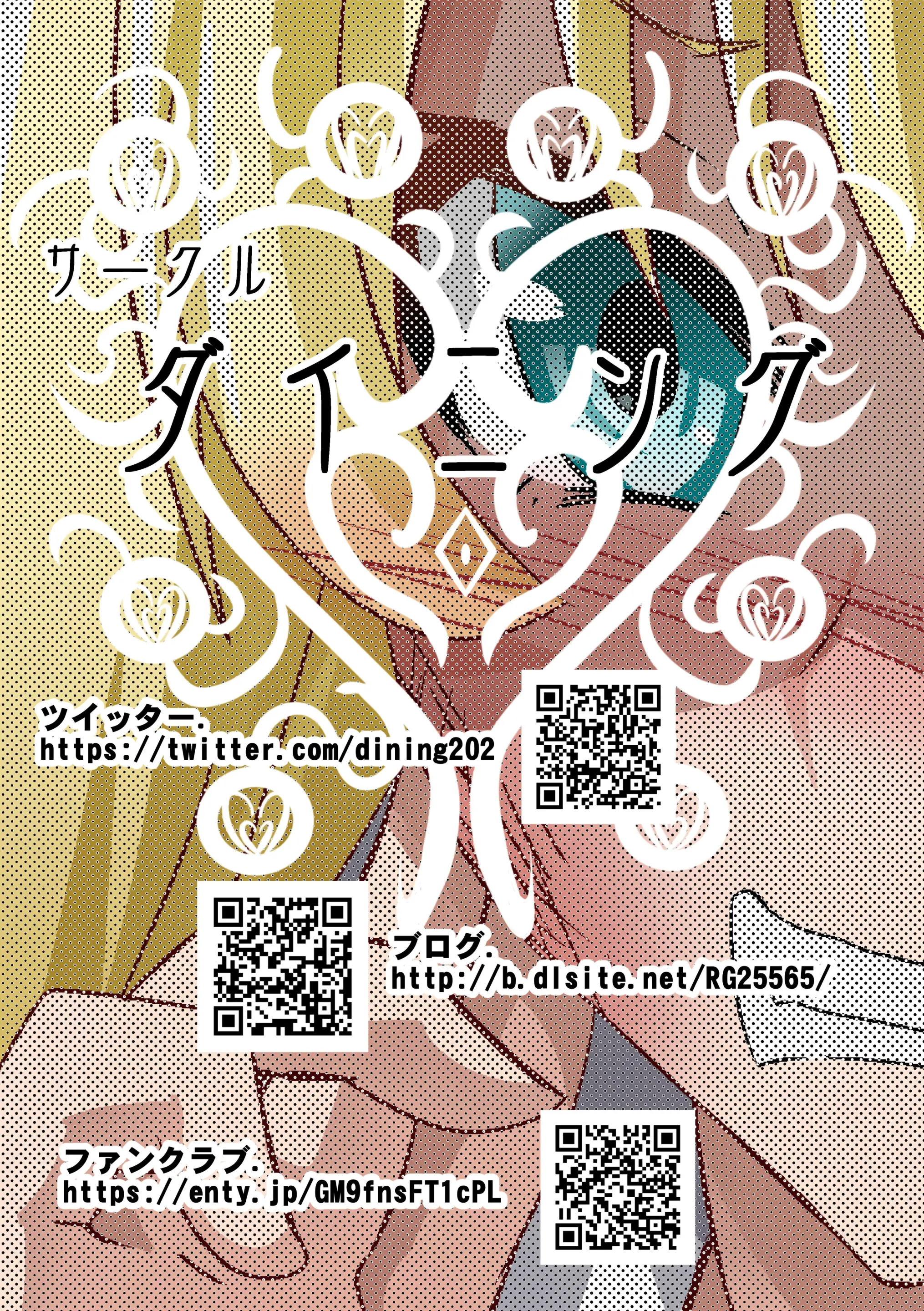 Kuppuku Yuujo ~Kenryoku Ni Kusshita Isamashiki Onna No Ketsumatsu~